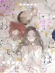 声音的褶皱