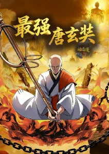 纸上江湖